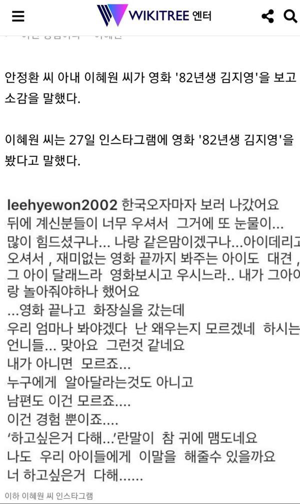 76년생 안정환