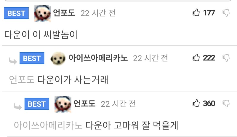 요즘 중학교 교과서라는데...