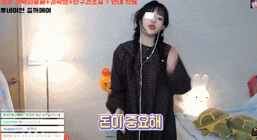 초심을 잃지 않는 스트리머