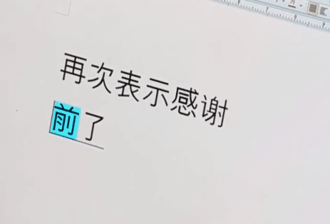 한 중 일 타자치는법