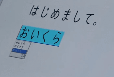 한 중 일 타자치는법