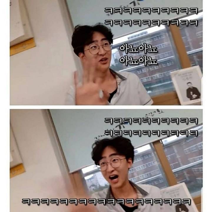 조나단 ㅋㅋㅋ