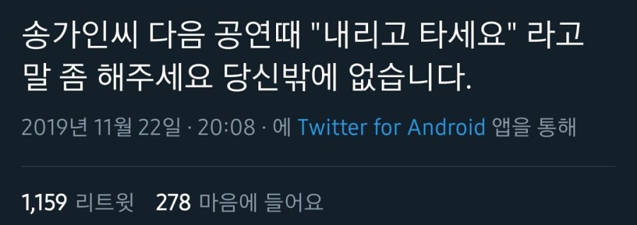 지하철 승하차 문화개선 방법