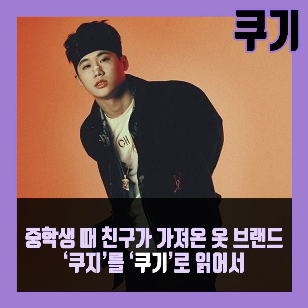 국내 래퍼 이름 뜻