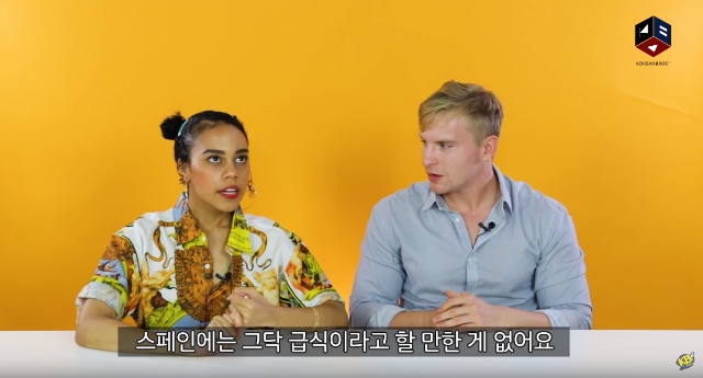 유럽보다 한국이 살기좋은점