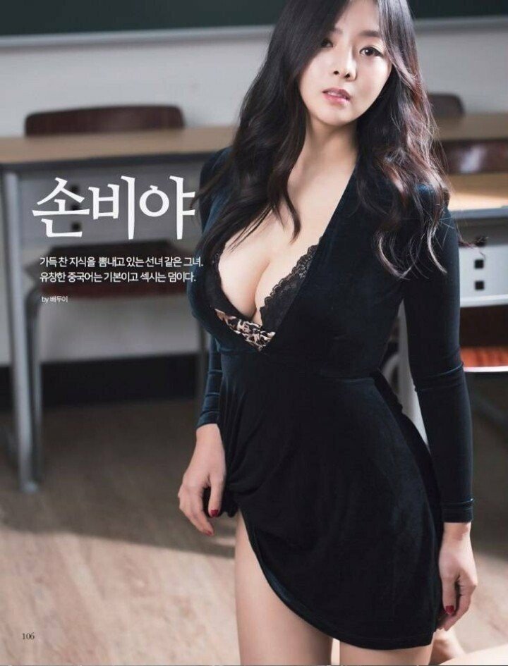 중국어 강사 누나.. 강의료..