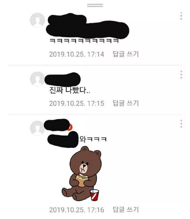 탕수육에 연유는 왜 주나요??...