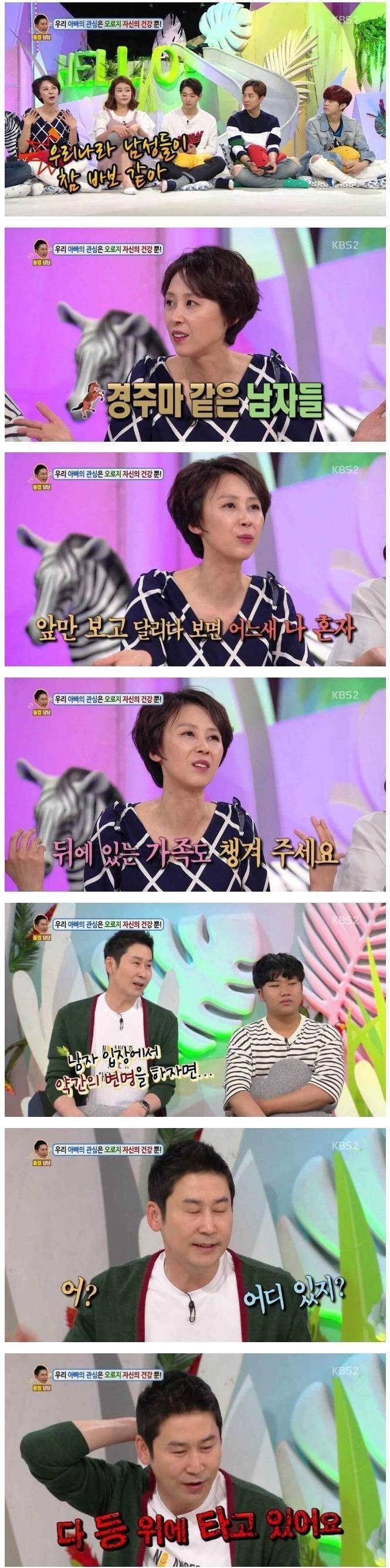 동엽신의 레전드 답변