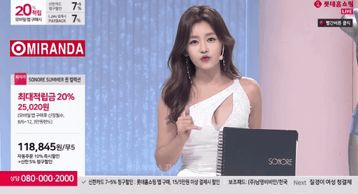 요즘 쇼호스트 의상