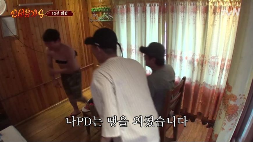 신서유기 이수근 라면이름 6개 말하기