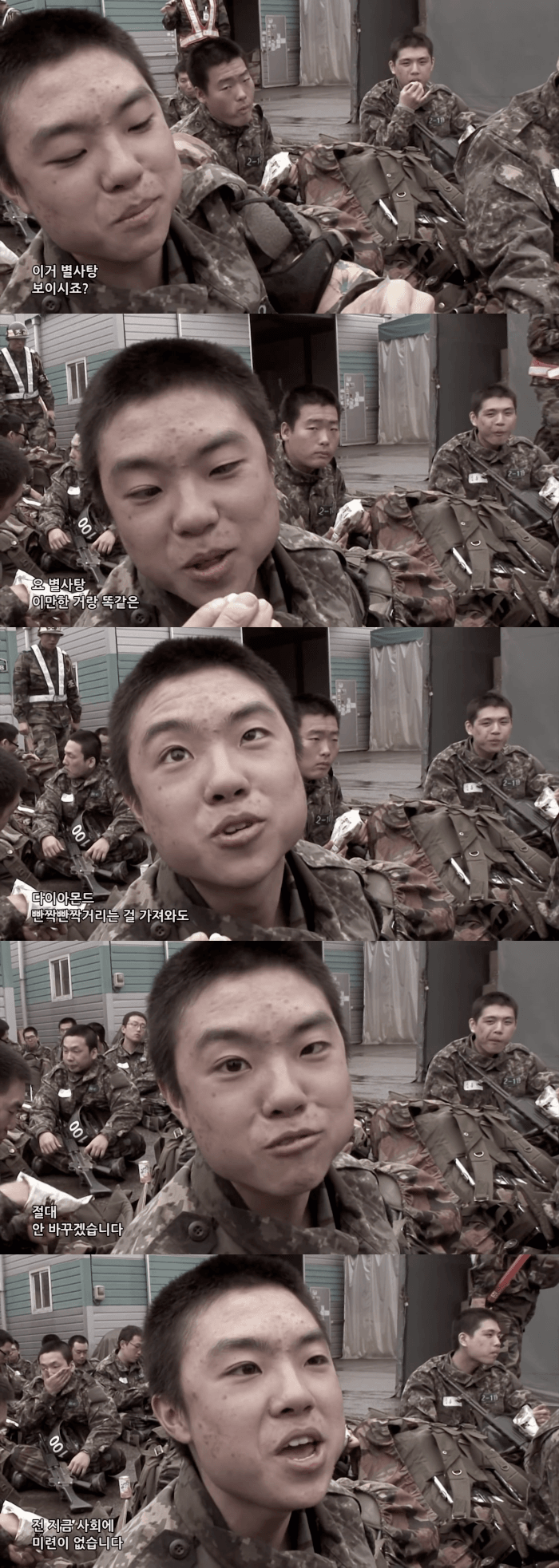 한국의 미친듯한 광기