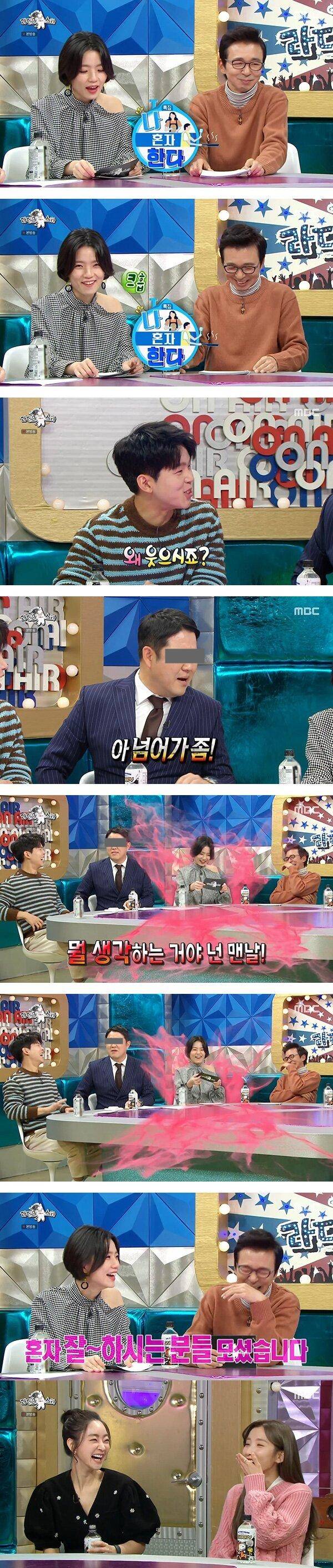 신동엽 여자 버전