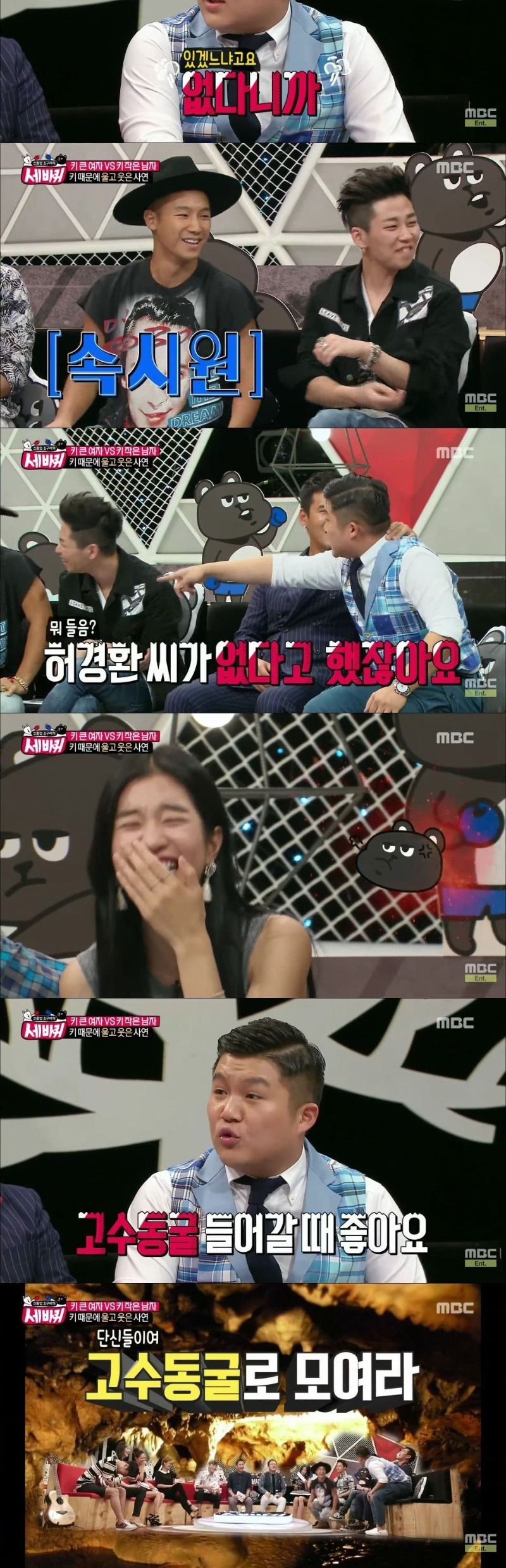 키작아서 좋은점