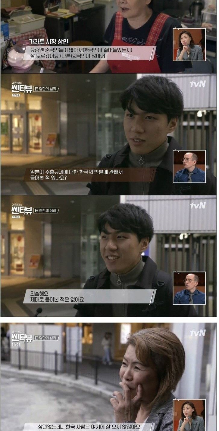 일본의 보통 사람들이 생각하는 한국