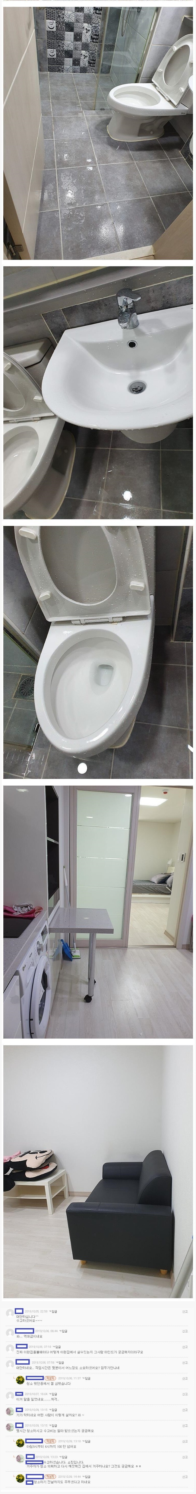 여자들 살던 오피스텔 청소비만 100만원 ㄷㄷㄷ