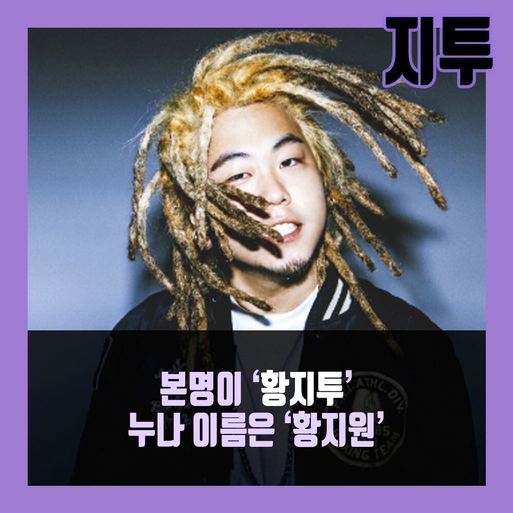 국내 래퍼 이름 뜻