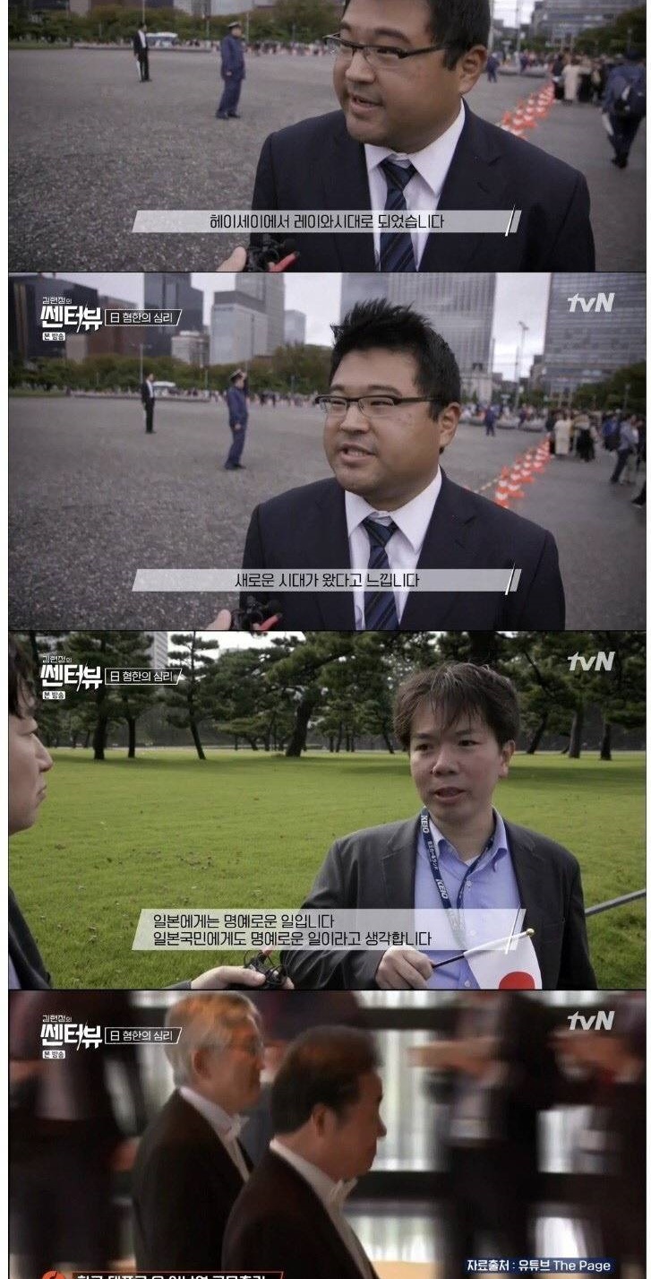 일본의 보통 사람들이 생각하는 한국