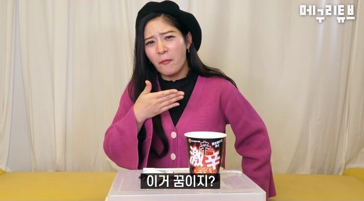 신개념 라면먹방 ㄷㄷㄷㄷㄷㄷㄷㄷㄷㄷㄷㄷㄷㄷㄷ