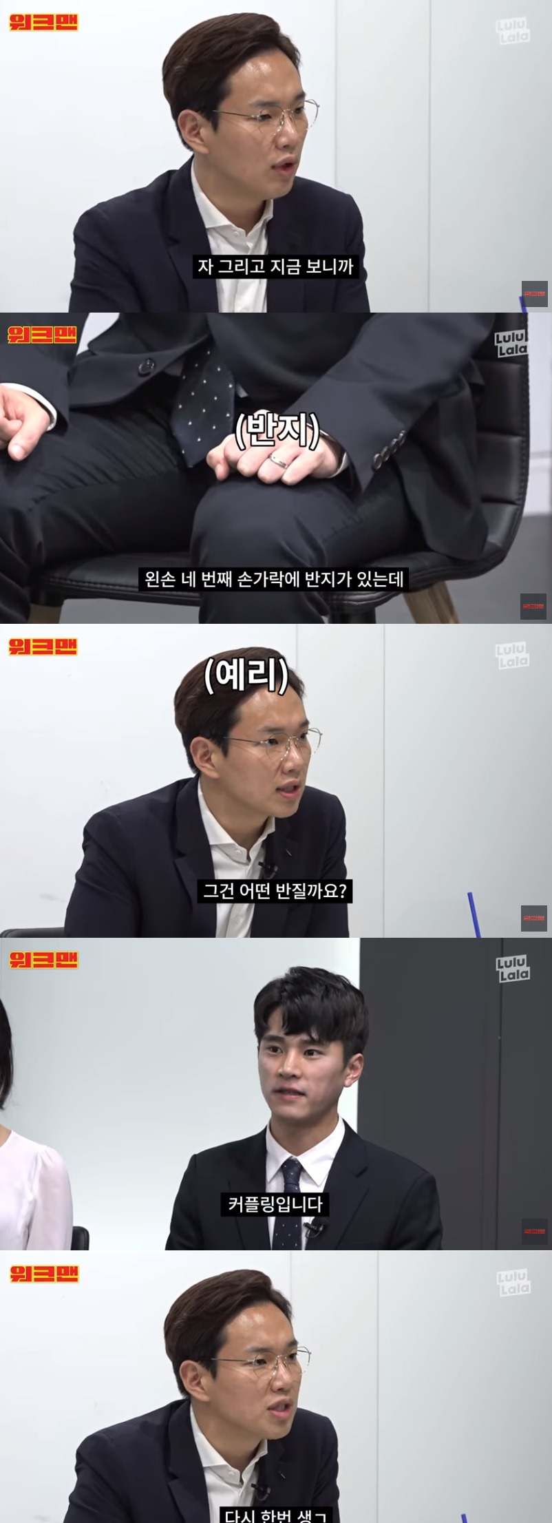 ??? : 면접관이 아니라 인생의 선배로서 한 말씀 드리자면