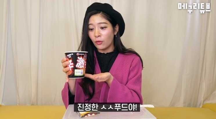 신개념 라면먹방 ㄷㄷㄷㄷㄷㄷㄷㄷㄷㄷㄷㄷㄷㄷㄷ