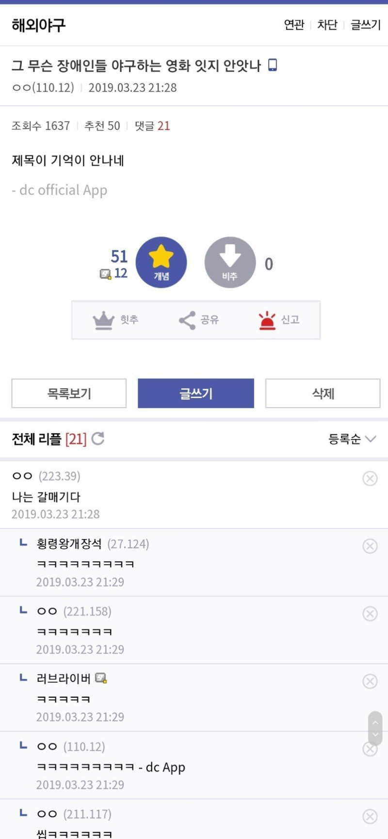 의문의.. 영화제목..