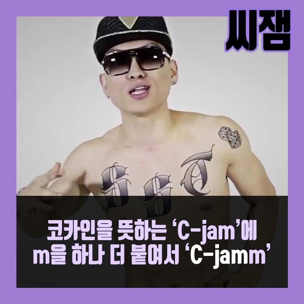 국내 래퍼 이름 뜻