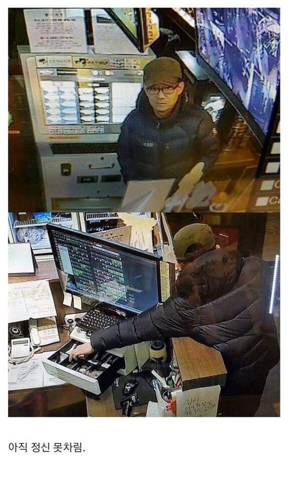 공항도둑 근황