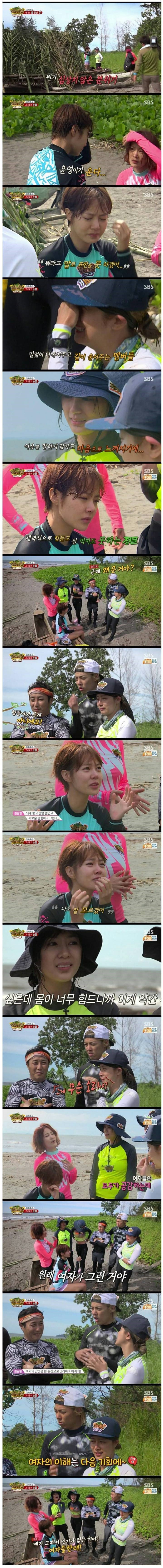 여자가 우는 이유 vs 남자가 우는 이유