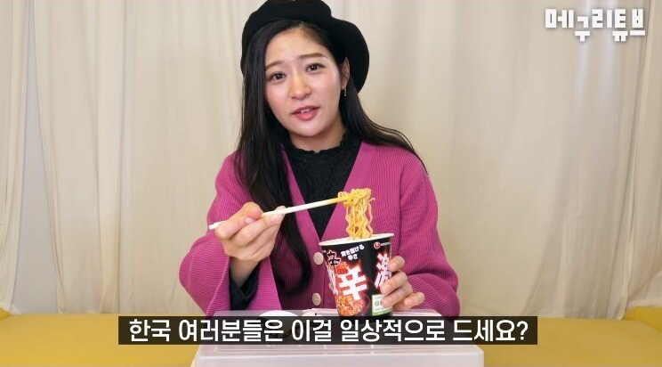 신개념 라면먹방 ㄷㄷㄷㄷㄷㄷㄷㄷㄷㄷㄷㄷㄷㄷㄷ