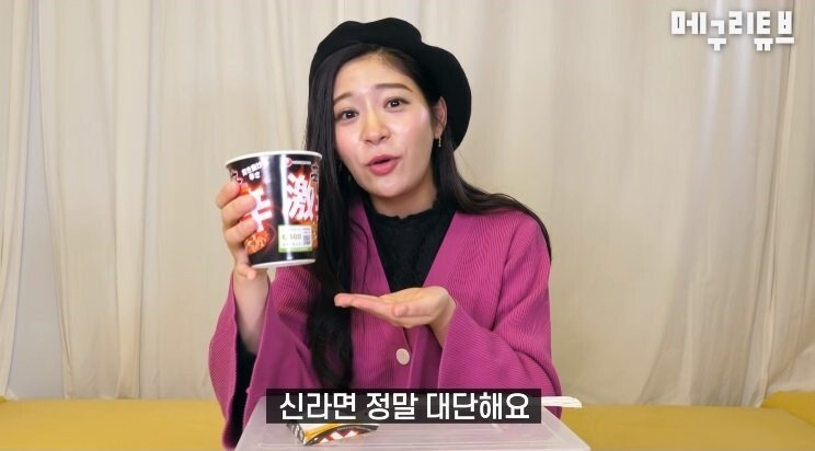 신개념 라면먹방 ㄷㄷㄷㄷㄷㄷㄷㄷㄷㄷㄷㄷㄷㄷㄷ