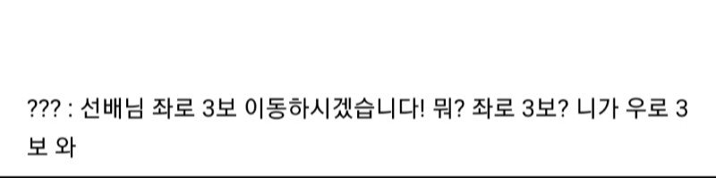 울 남친 조교야 니들긴장해!!