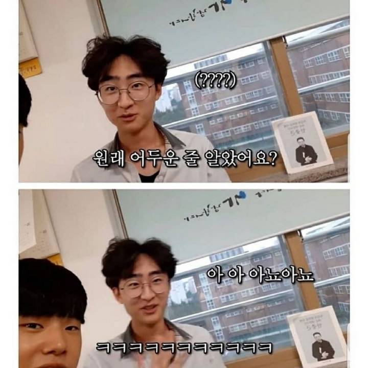 조나단 ㅋㅋㅋ