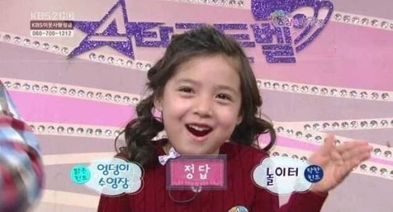 '정답입니다!' 스타골든벨 수정이 몰라보게 달라진 근황