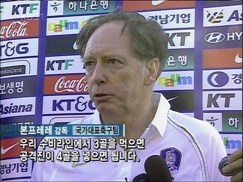 모든 스포츠에서 3대0으로 지고있을때 생각나는 감독