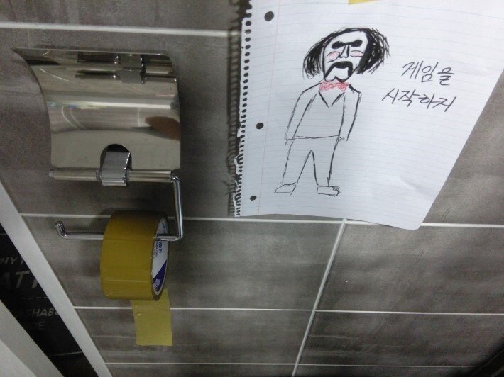 너는 평소에 휴지를 아끼지 않았다.....JPG