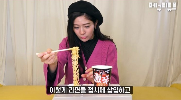 신개념 라면먹방 ㄷㄷㄷㄷㄷㄷㄷㄷㄷㄷㄷㄷㄷㄷㄷ