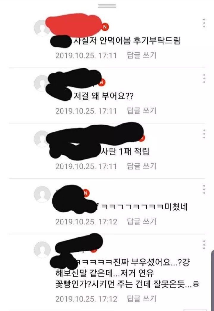 탕수육에 연유는 왜 주나요??...