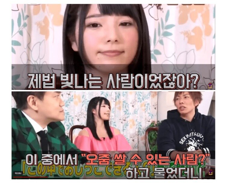 떡잎부터 남달랐던 우에하라 아이