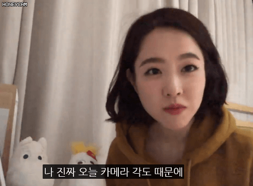 빵떡같은 박보영