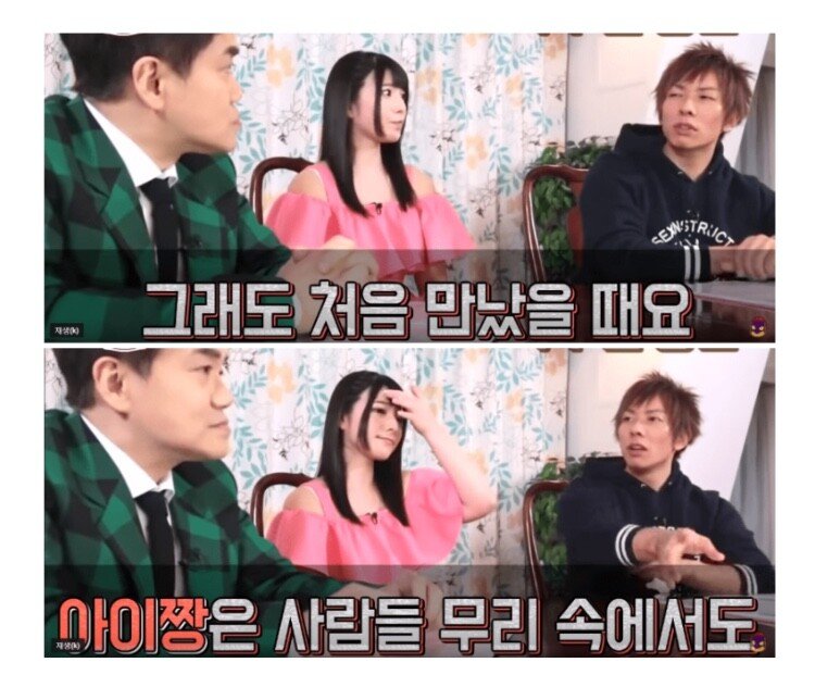 떡잎부터 남달랐던 우에하라 아이