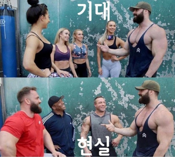 헬스맨의 현실