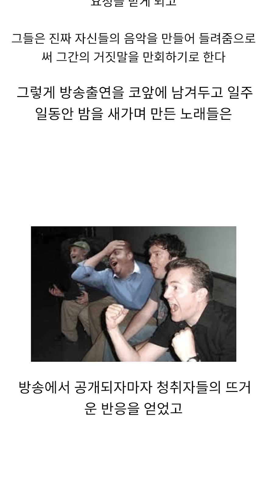 인터넷 악플러 주작충의 최후