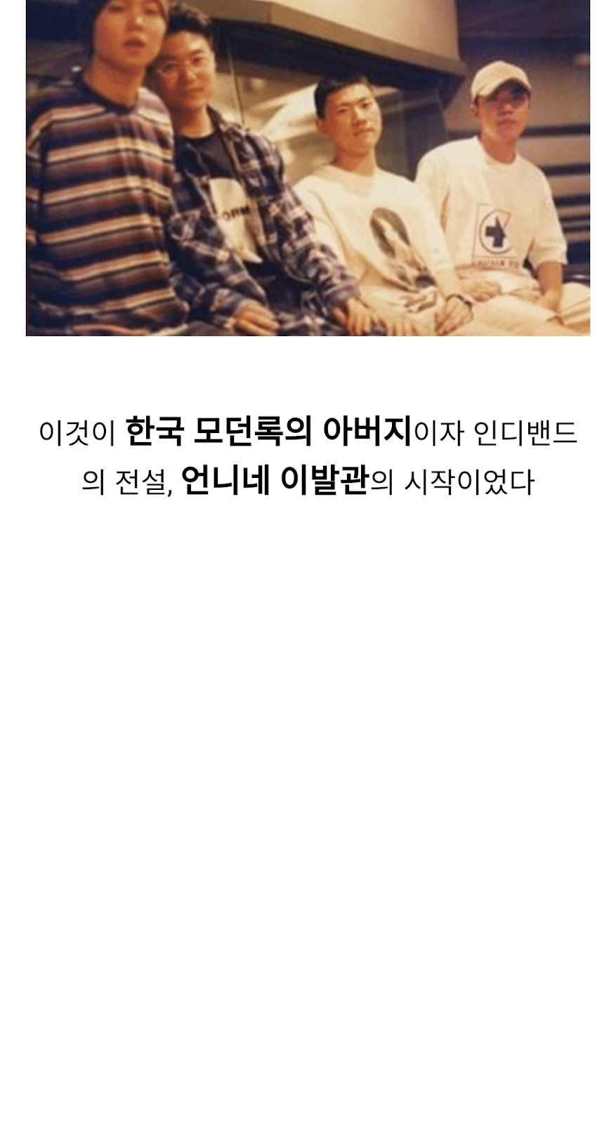 인터넷 악플러 주작충의 최후