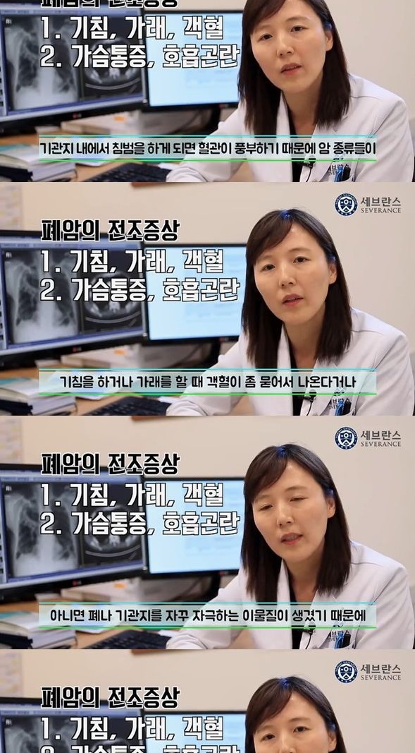 폐암 전조증상