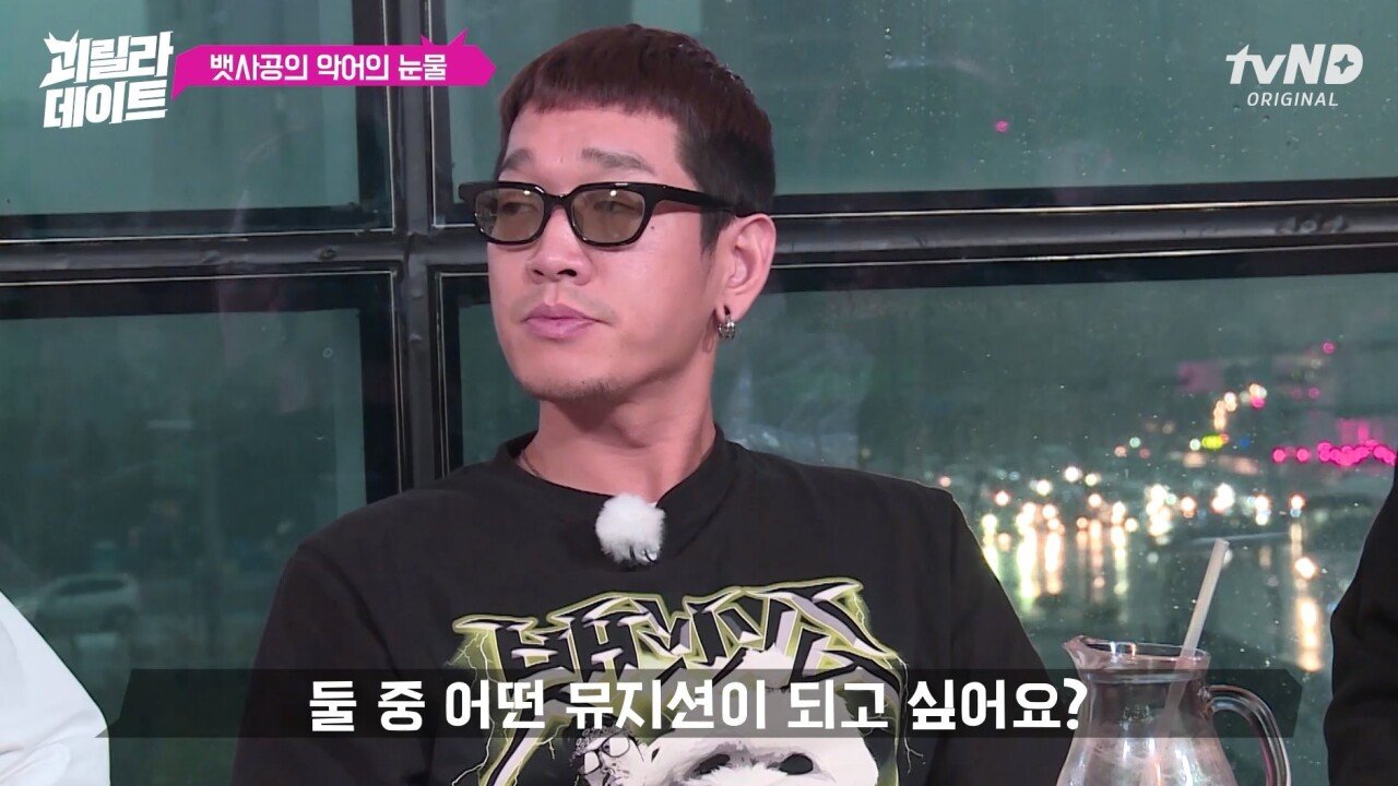 돈 과 명예중에 하나만 고른다면 ?