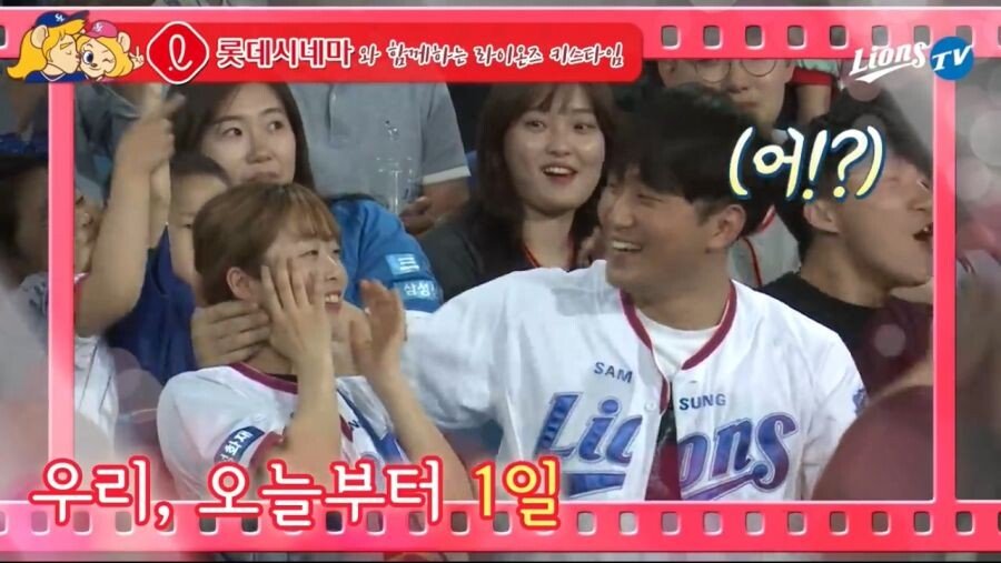 키스타임으로 탄생한 커플...