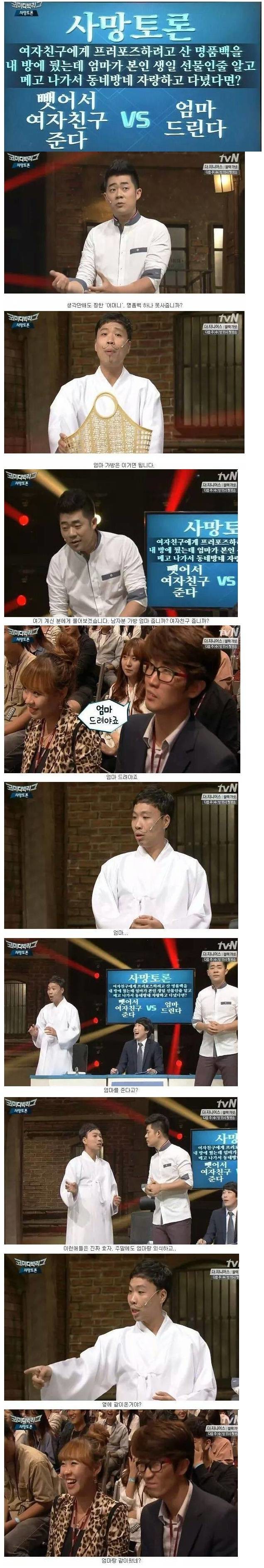 사망토론 레전드