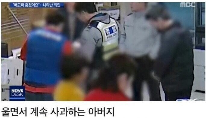 마트에서 우유 훔치다 걸린 30대 남성과 초등학생 아들