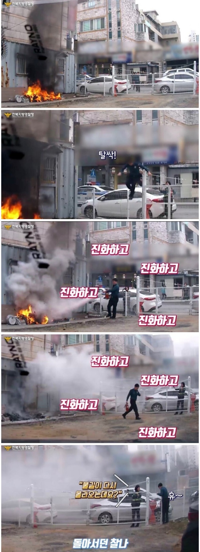 최근 여경 근황