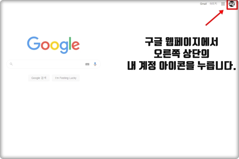 무음 설정된 분실폰 찾기